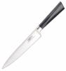 COUTEAU DE CUISINE MARTTIINI - KITCHEN VINTRO - TRANCHELARD 18 CM