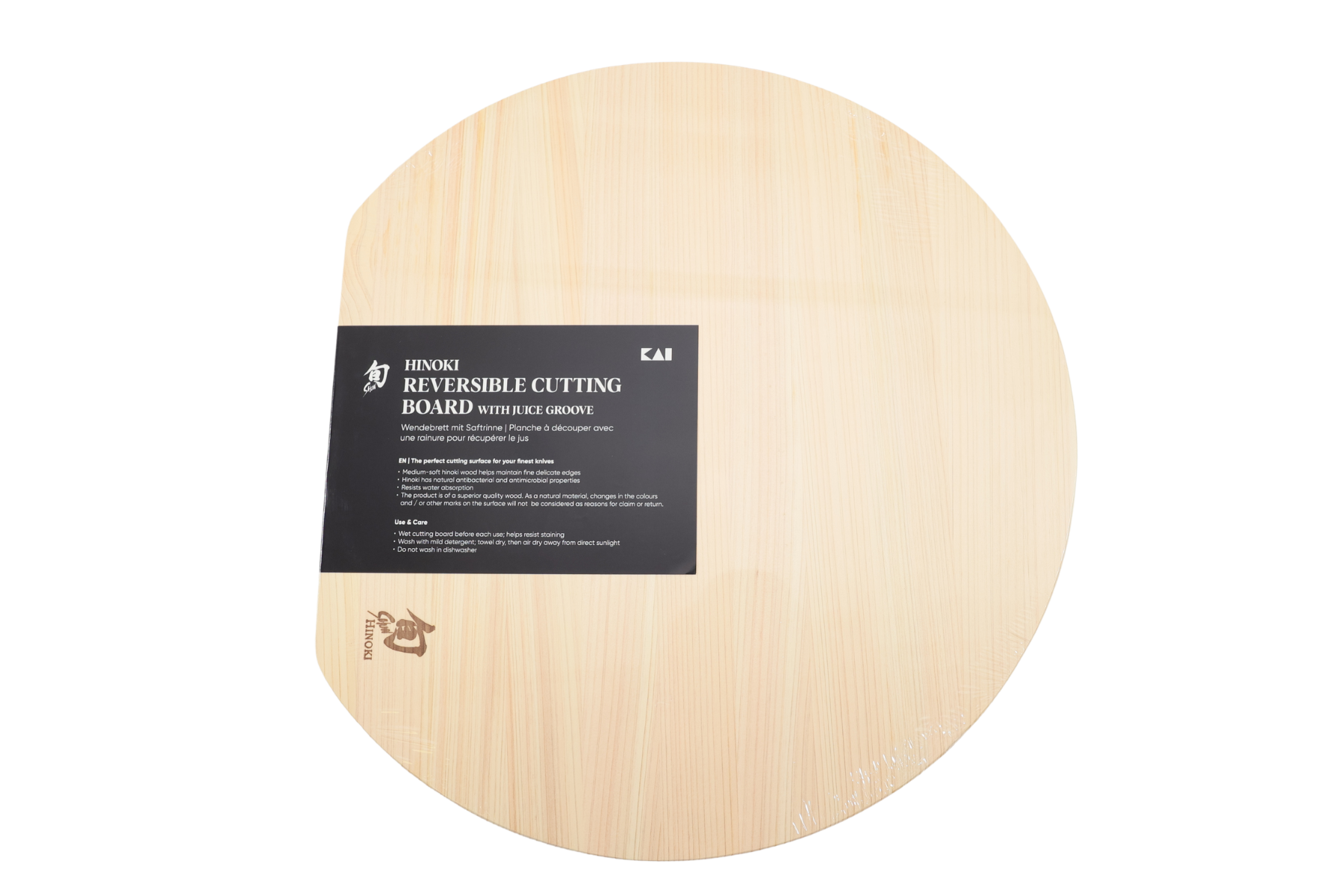 Planche à découper Kai en hinoki - Forme D