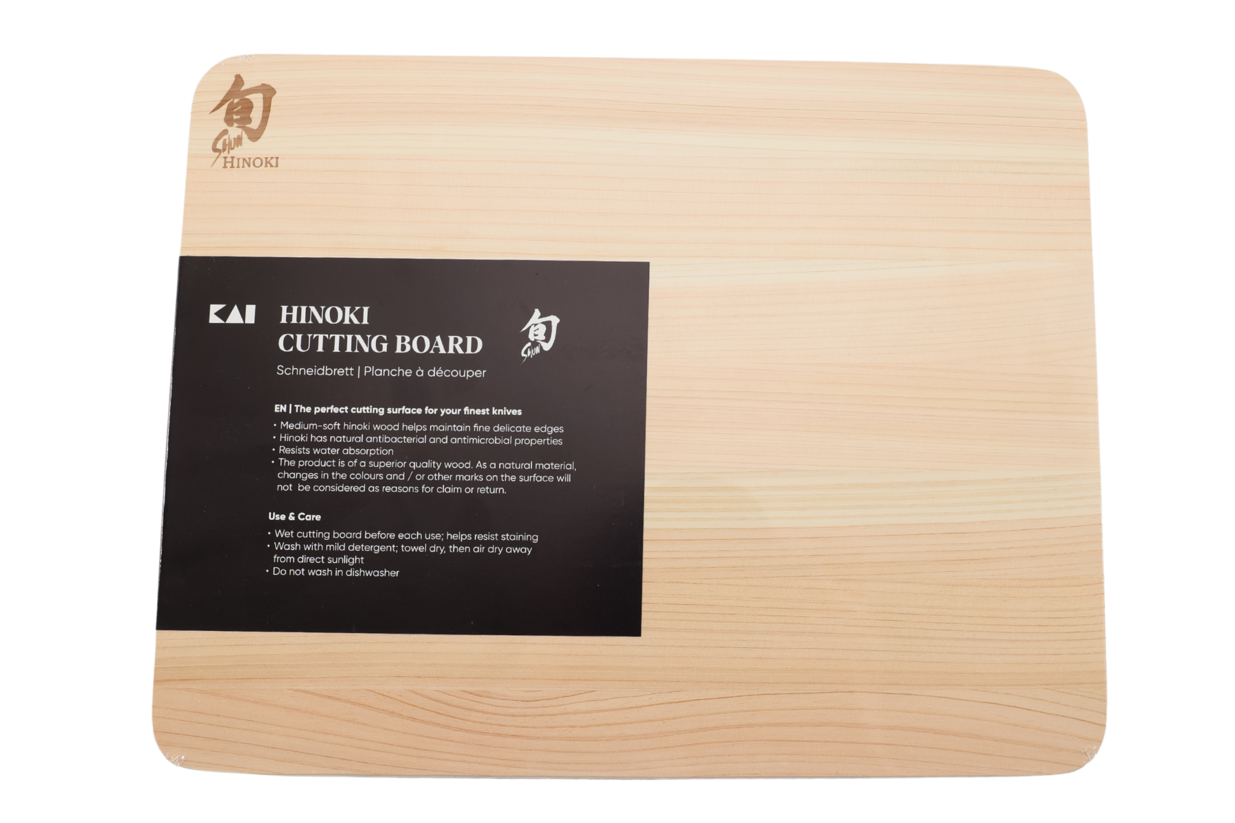 Planche à découper rectangle Kai en hinoki - S